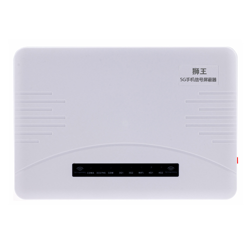 重庆5G手机信号屏蔽器DX5090