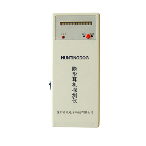 重庆作弊克隐形耳机探测器