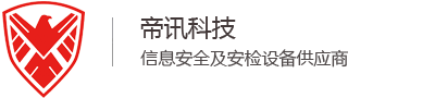 重庆手机信号屏蔽器_手机安检门_无人机干扰器-帝讯科技